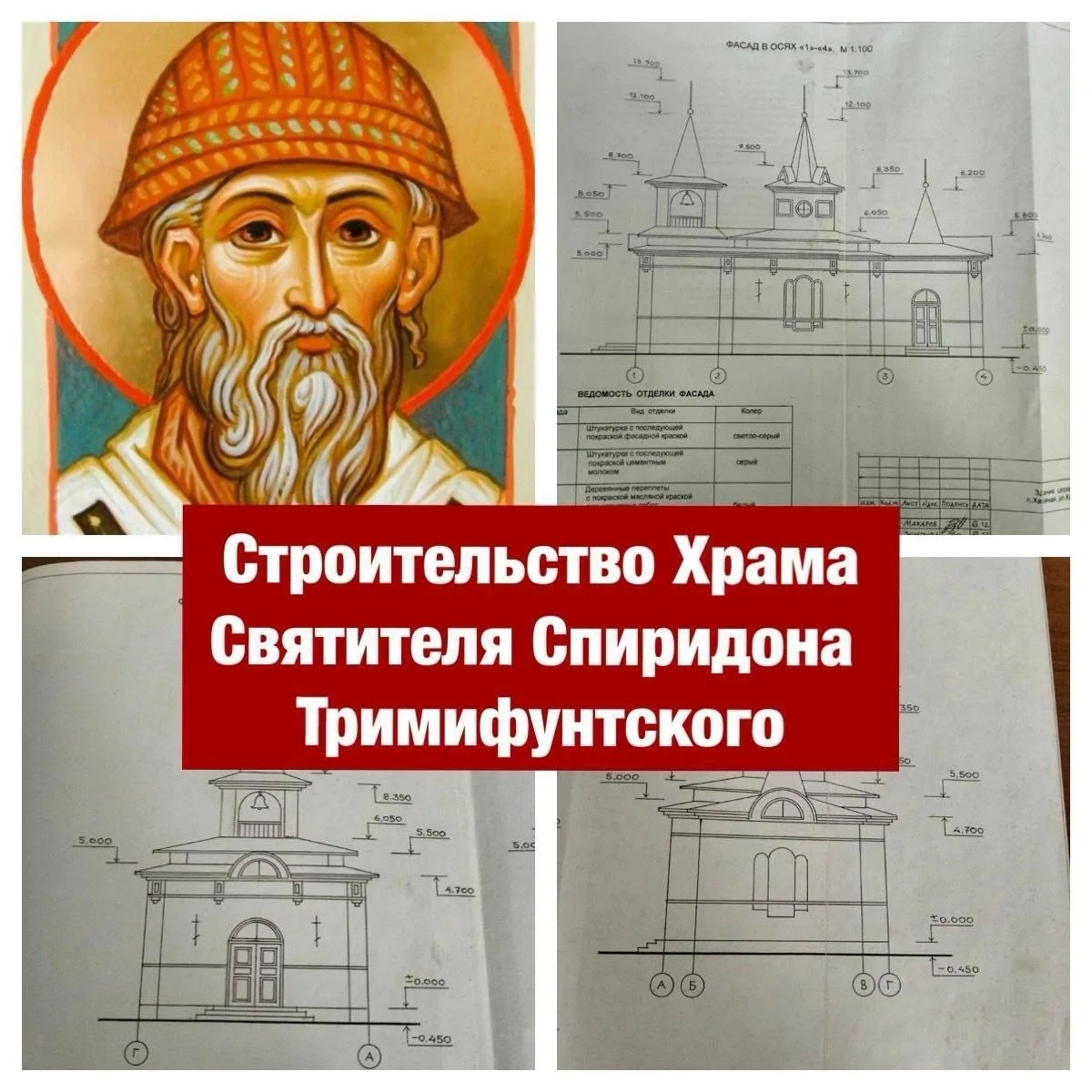 15 июля 1